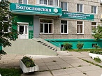 Поликлиника